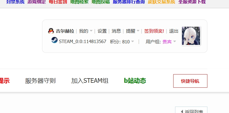 screenshot20231027.png