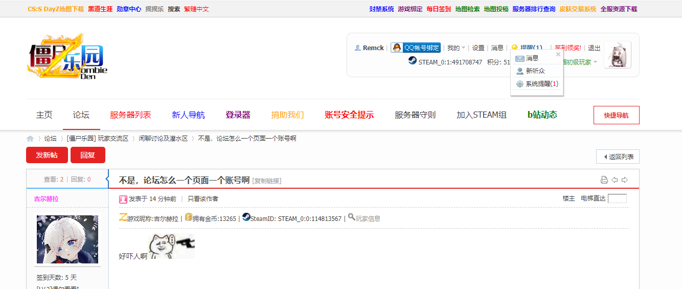 QQ截图20231027214354.png