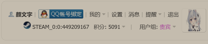 QQ截图20231027224254.png