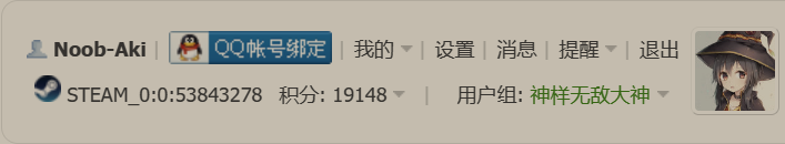 QQ截图20231027224406.png