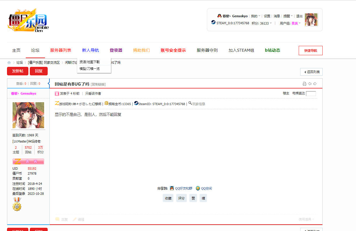 QQ截图20231028121116.png