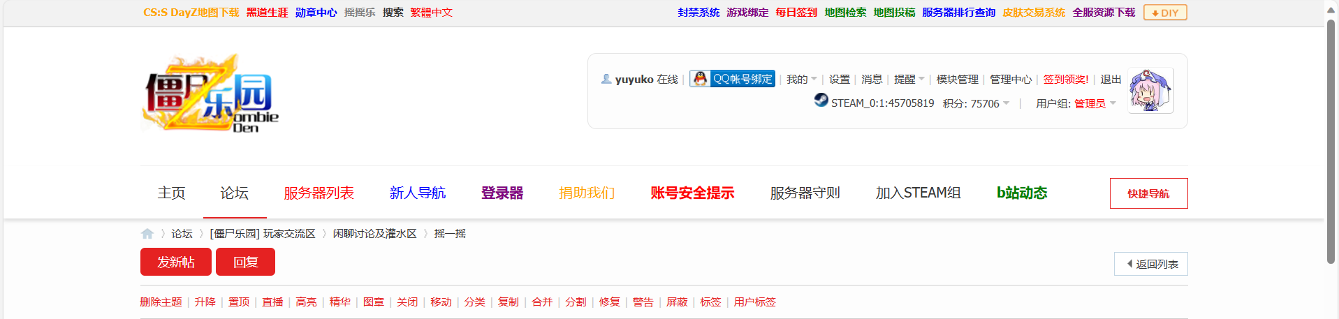 屏幕截图 2023-10-28 201614.png