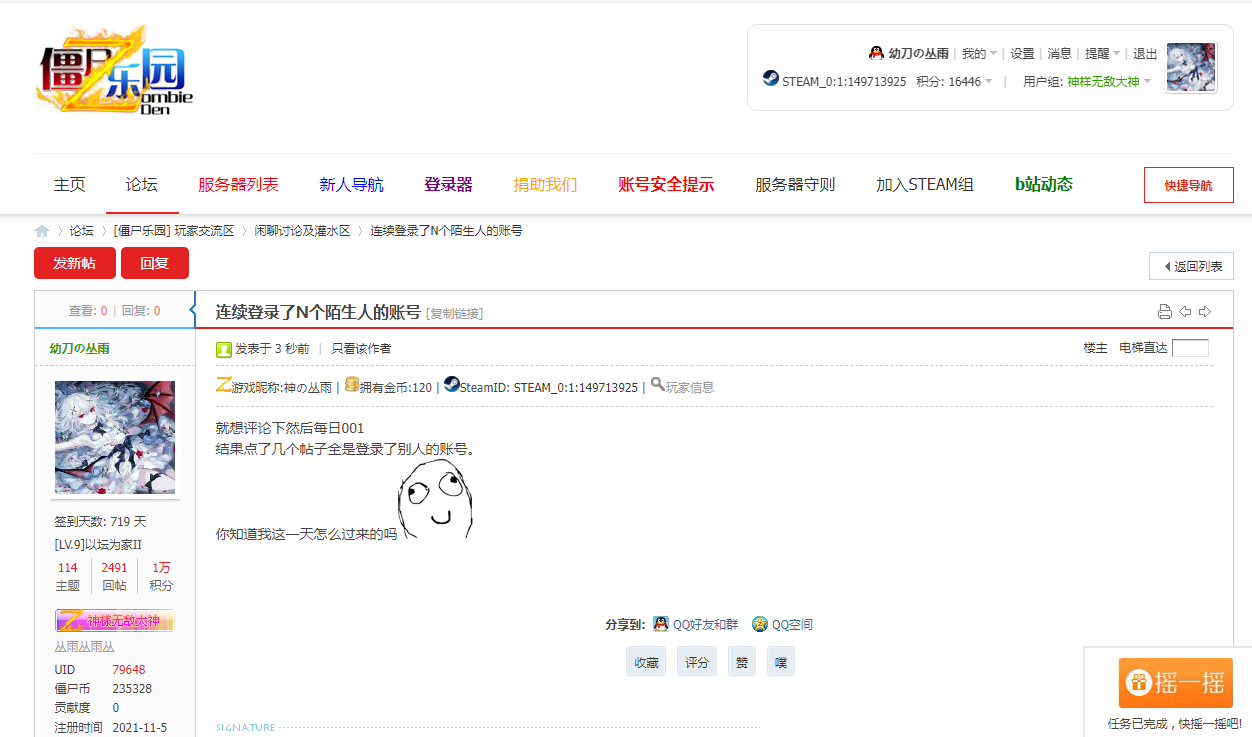QQ截图20231028231417.png