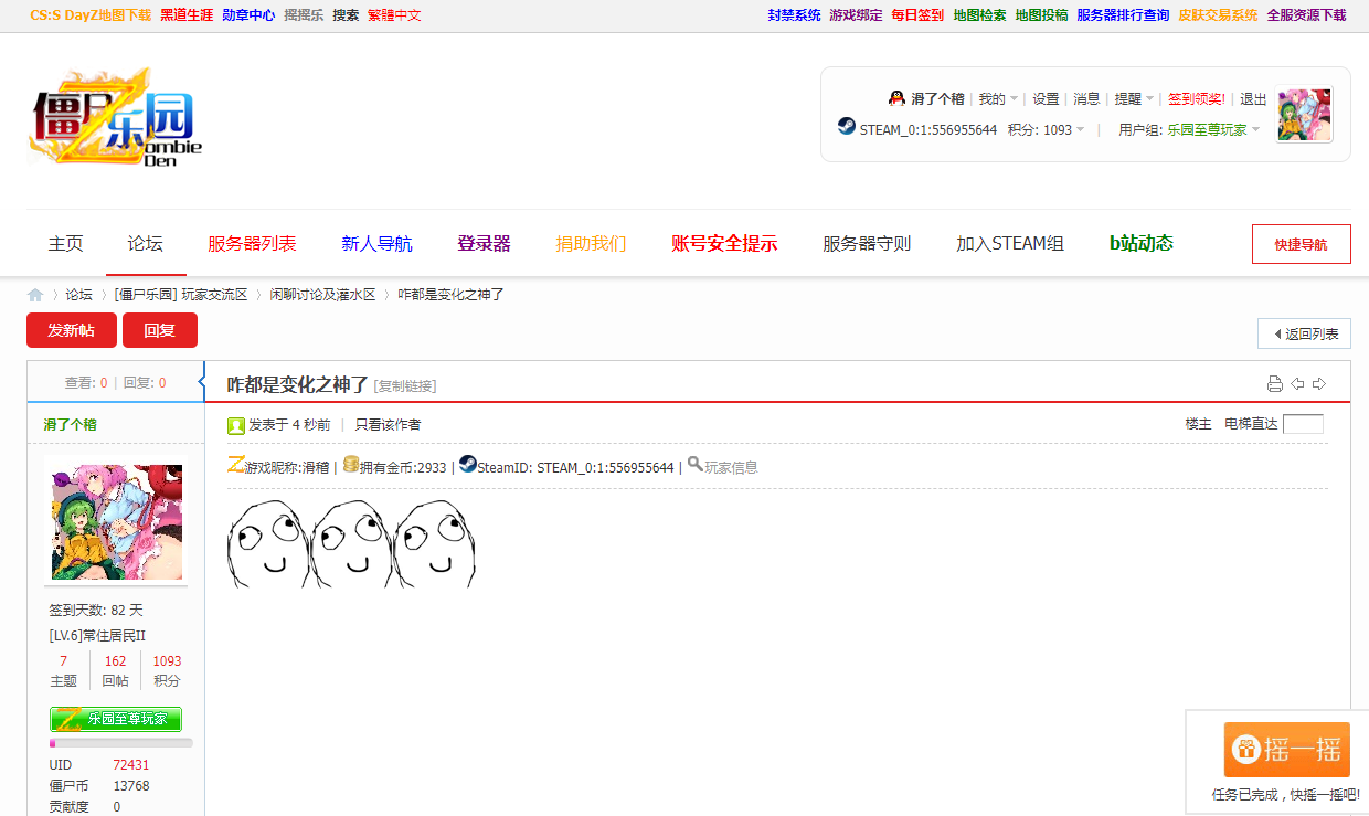 QQ截图20231028231604.png