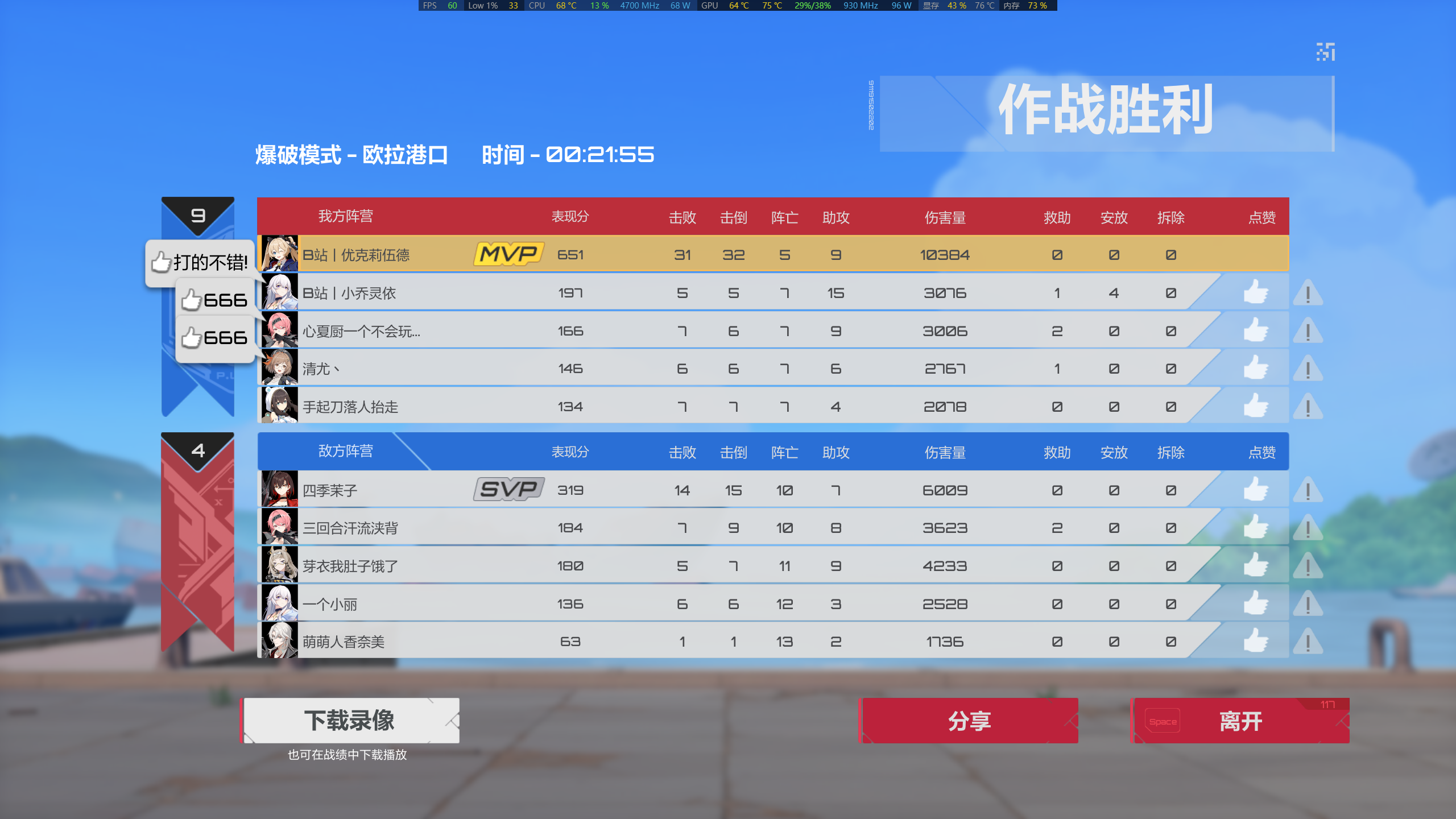 QQ图片20231106102703.png