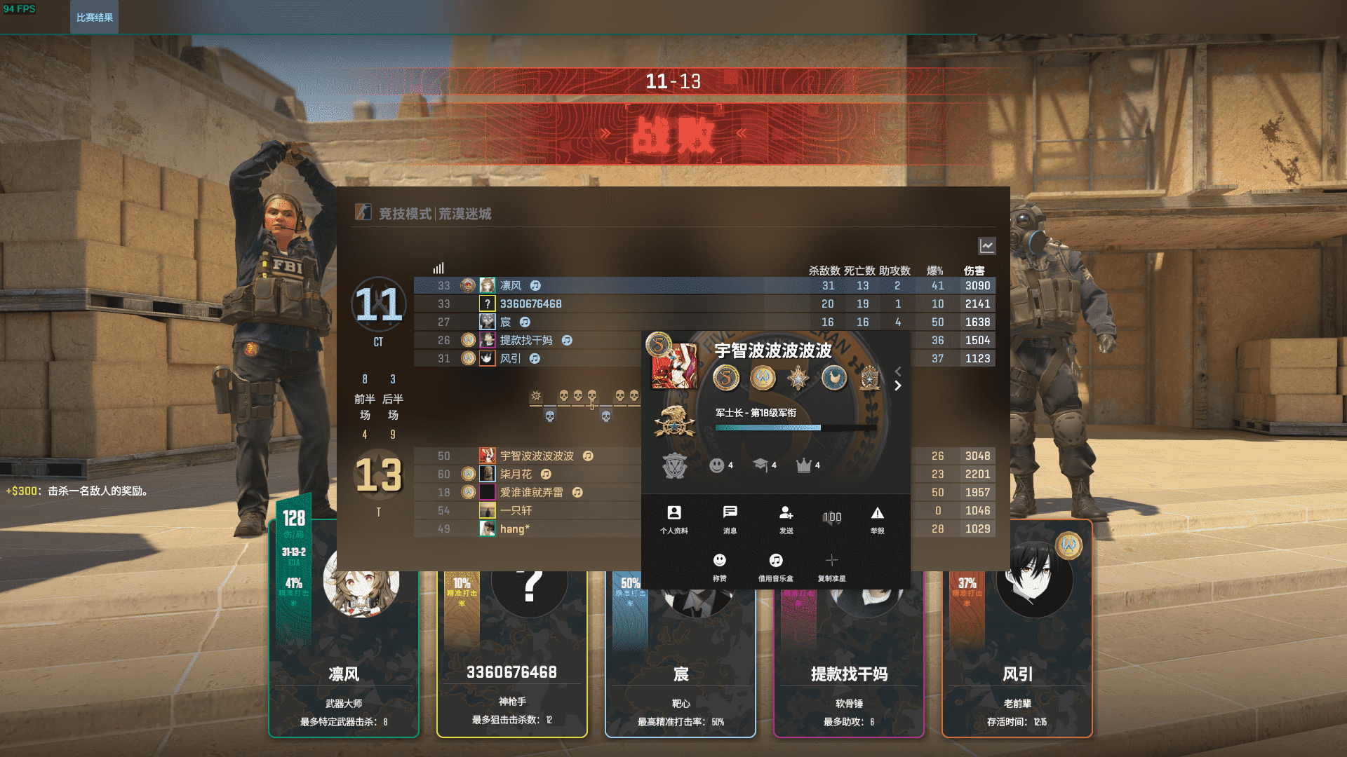 QQ图片20231115232120_new.png