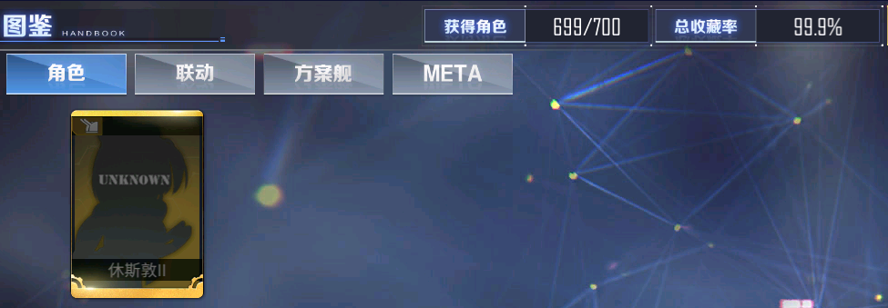 QQ截图20231116000437.png