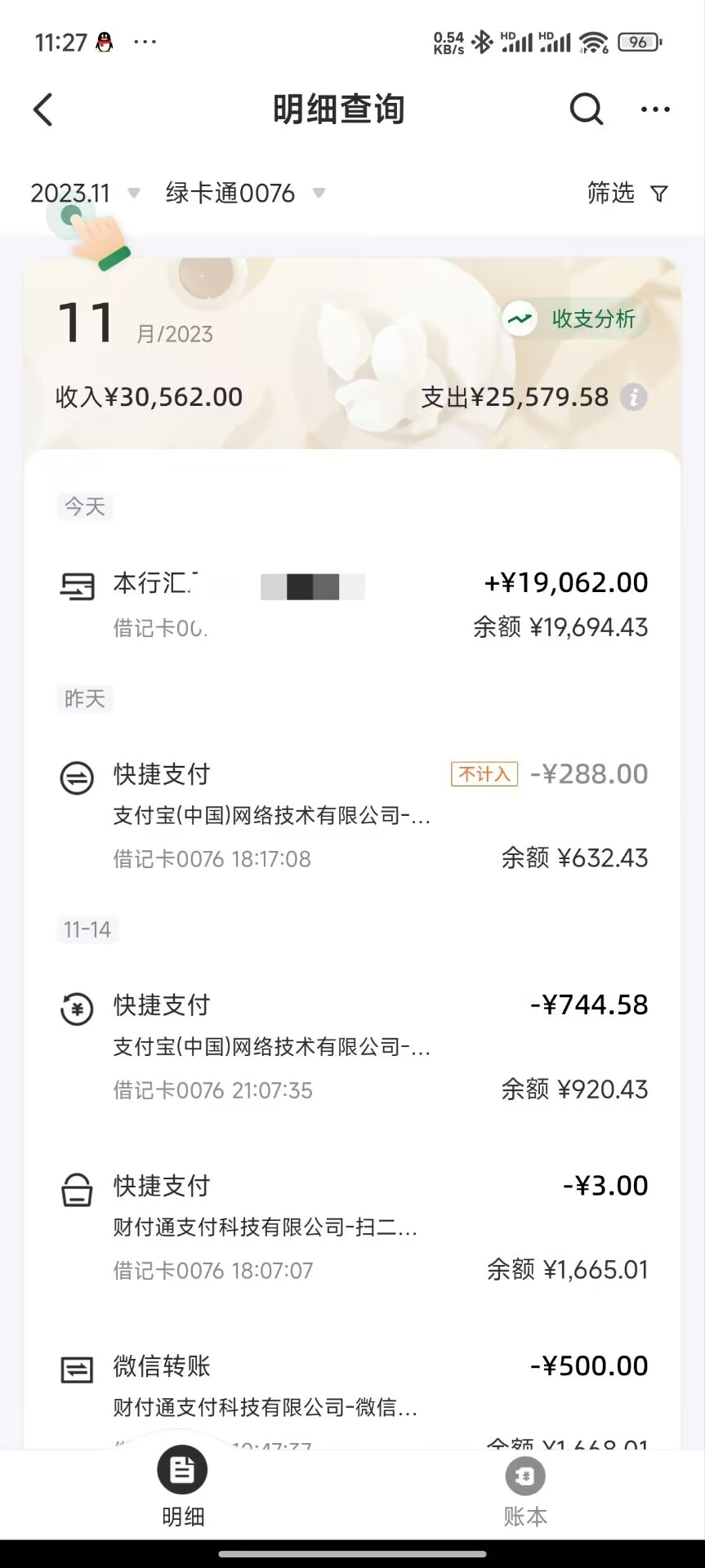 QQ图片20231116112831.jpg