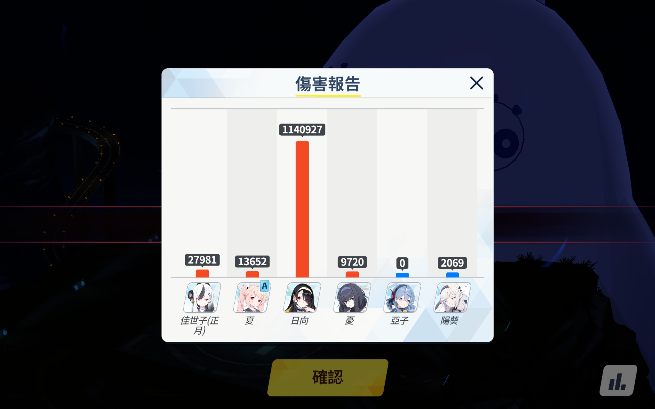 Screenshot_2023-11-29-19-17-30-424_com.nexon.blue.jpg