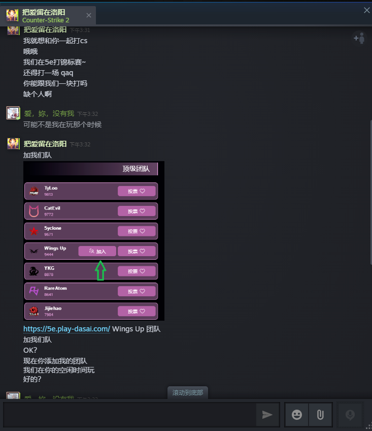 屏幕截图 2023-12-10 155351.png