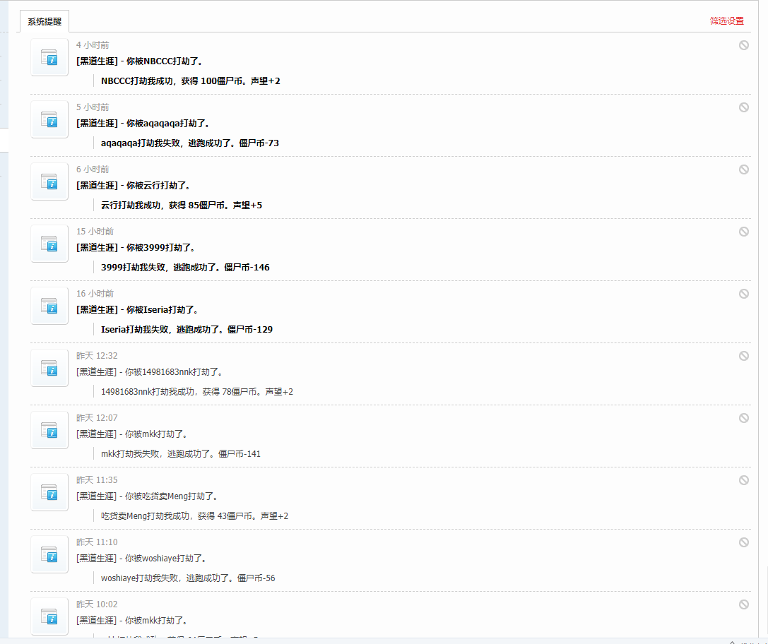 QQ图片20231211160723.png