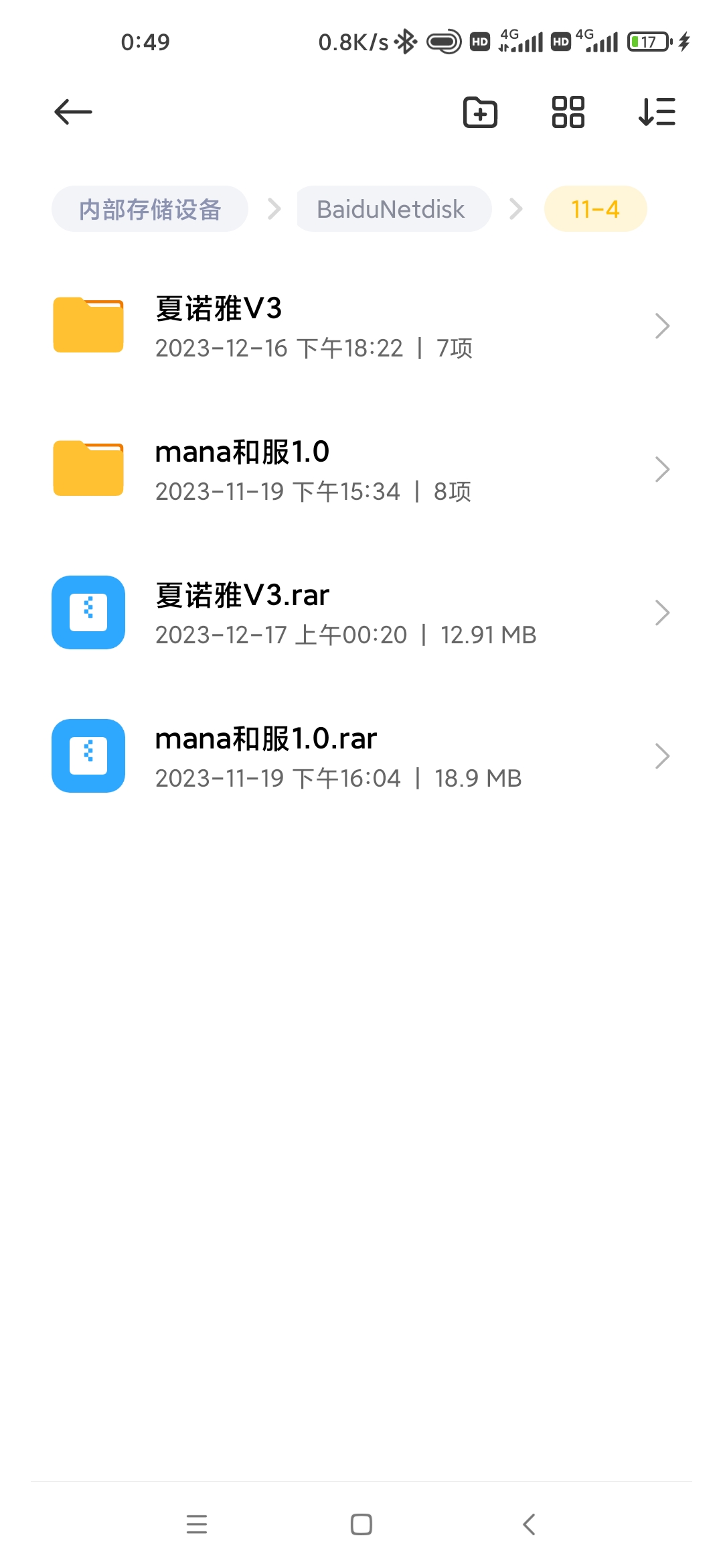 Screenshot_2023-12-17-00-49-28-377_com.android.fileexplorer.jpg