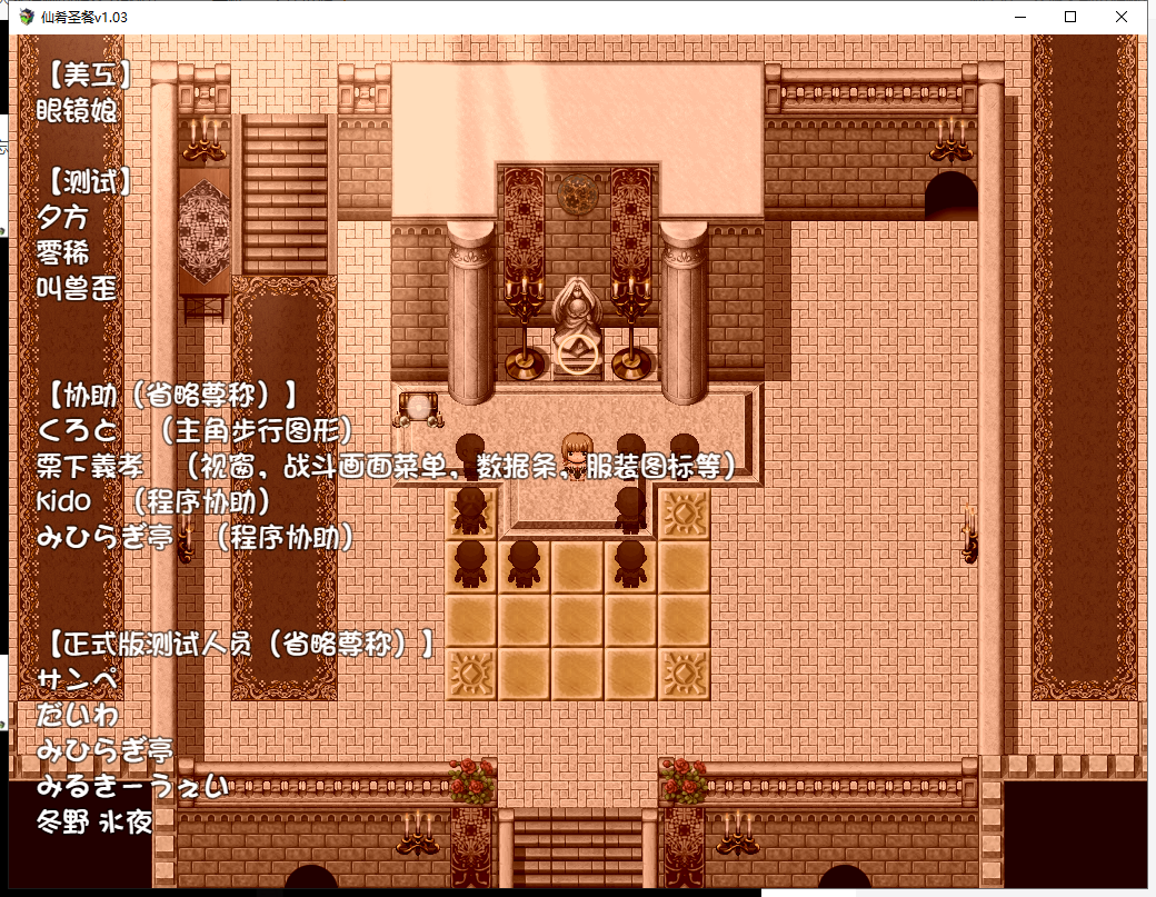 QQ图片20231219014324.png
