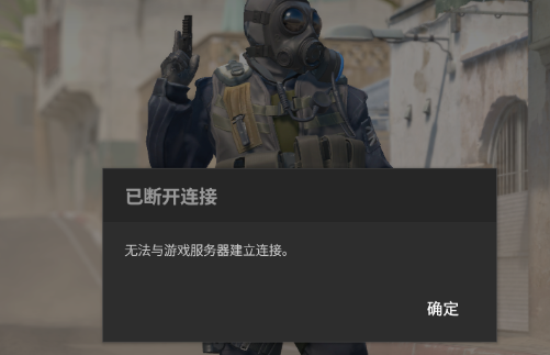 一直都是这样无法登录到服务器