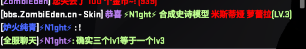 等于一个lv3