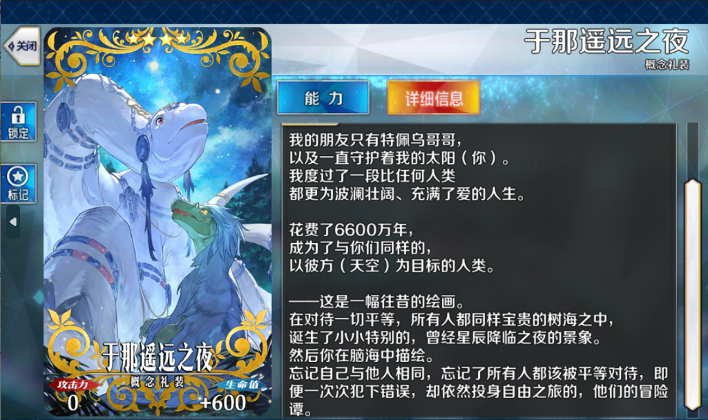 公主 志贵