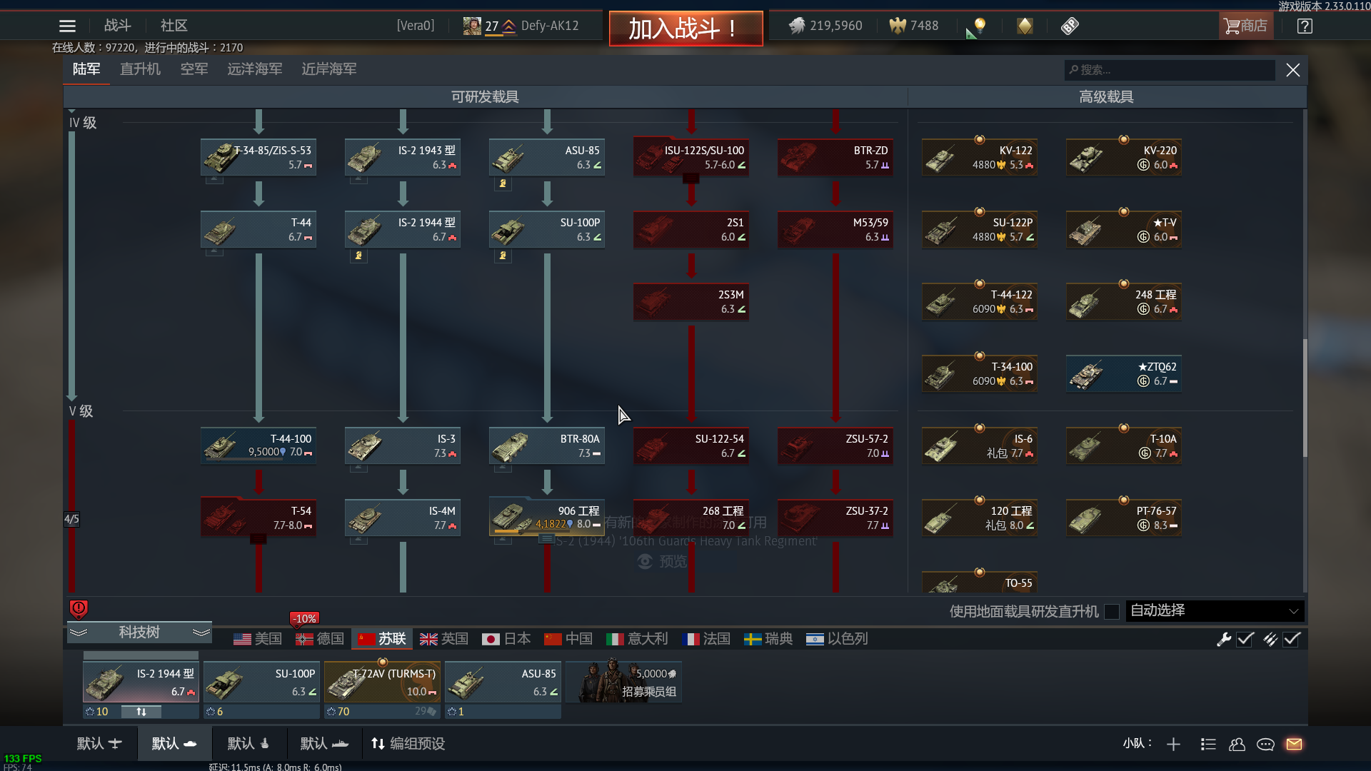 F]A}H~~QGXU{2IQ)Z]KY1IO.png