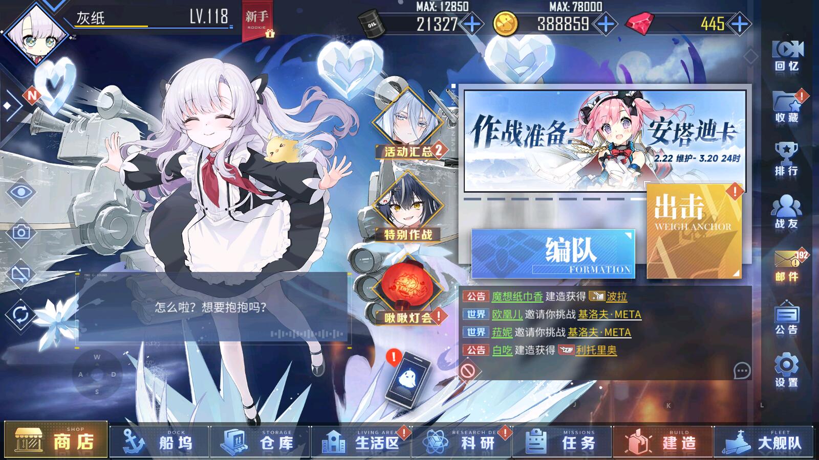 QQ截图20240301010613.jpg