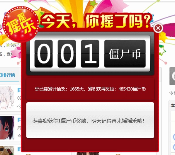 屏幕截图 2024-03-13 010711.jpg