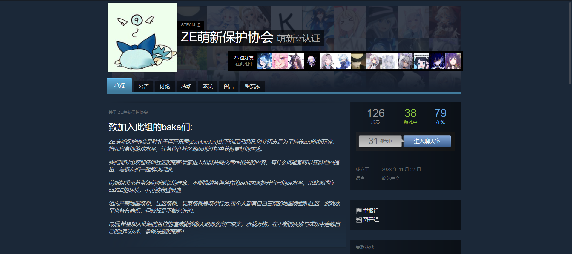 屏幕截图 2024-07-11 224537.png
