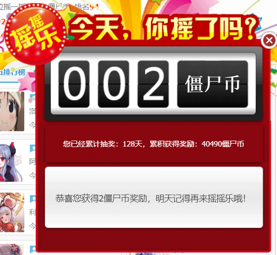 QQ图片20240713203615.png