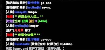 20240714002913_1.jpg