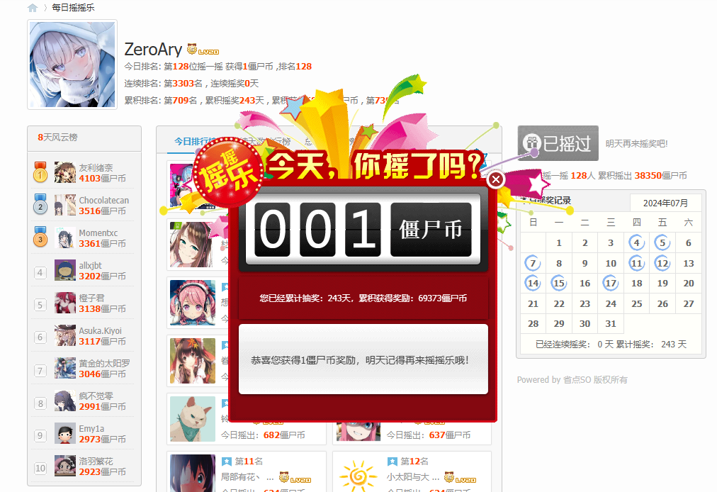 《1叶子》