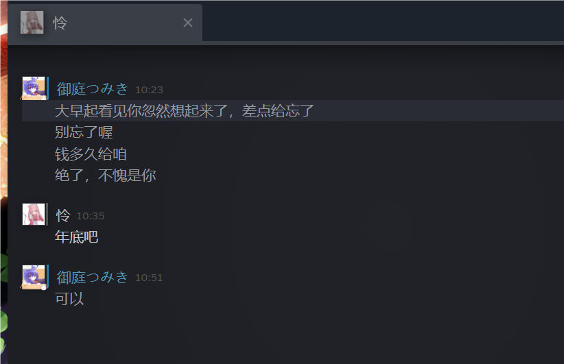 QQ20240719-111006.png