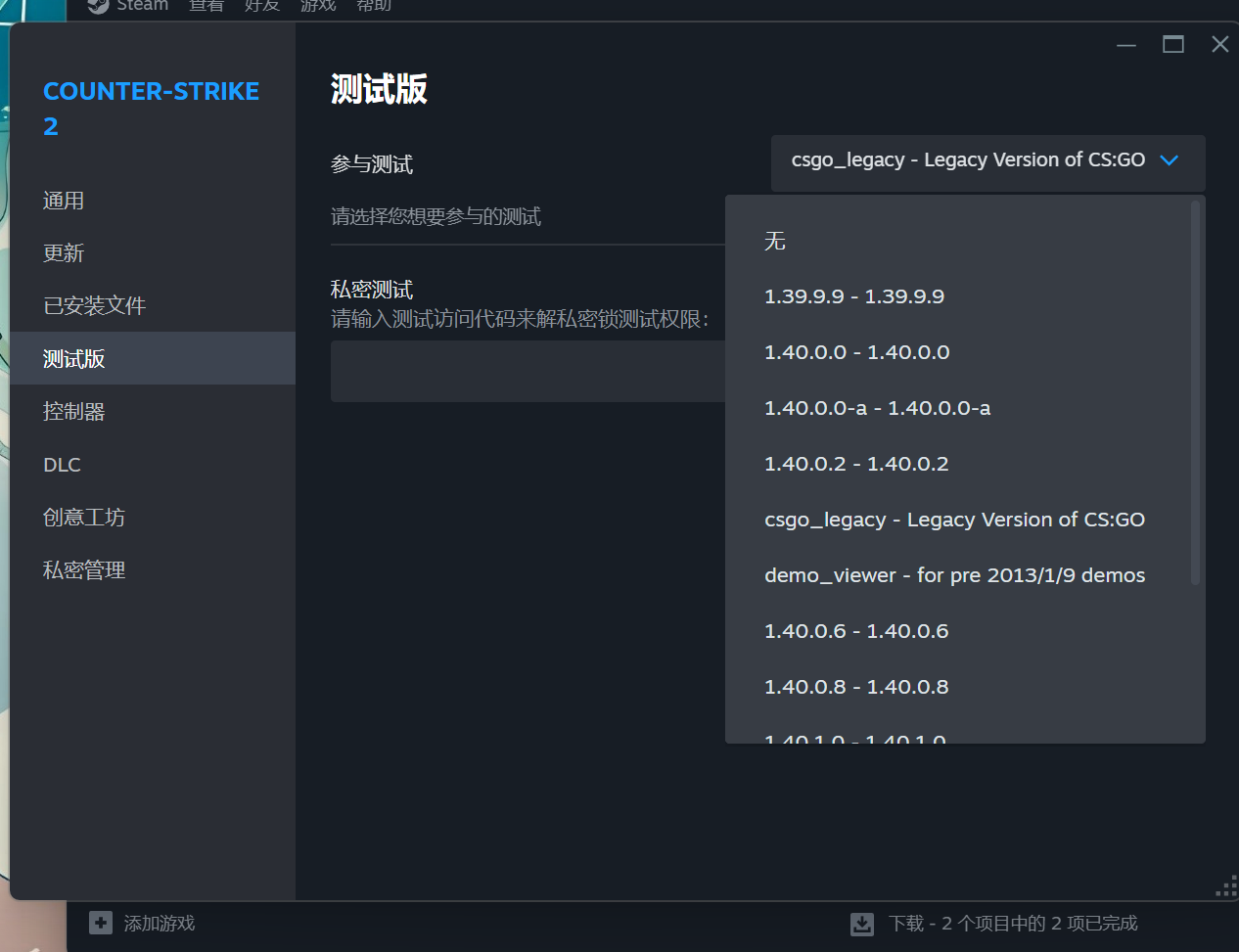 屏幕截图 2024-07-29 190912.png