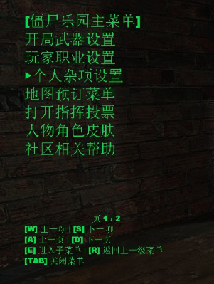 步骤2.png