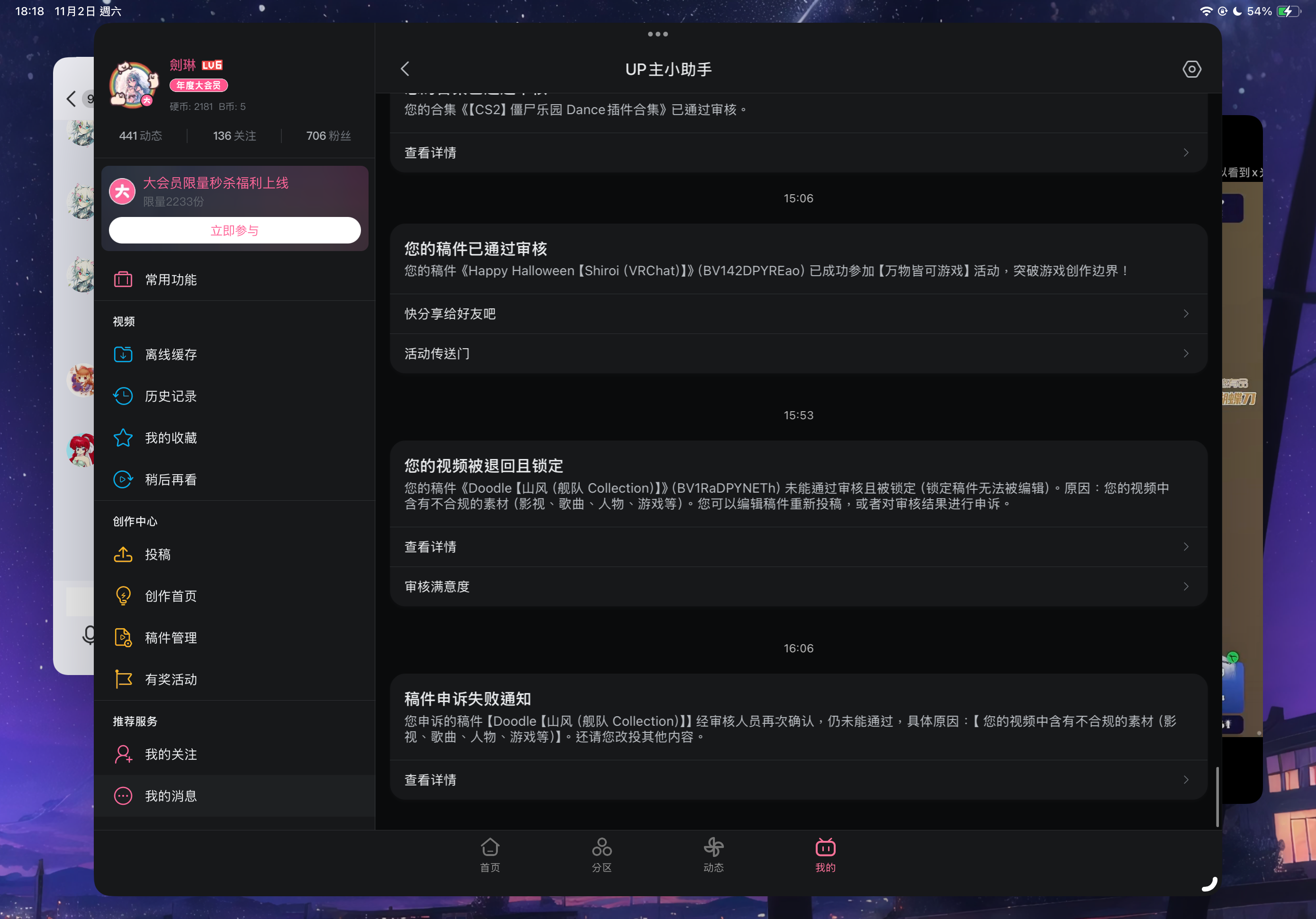 IMG_3717.png