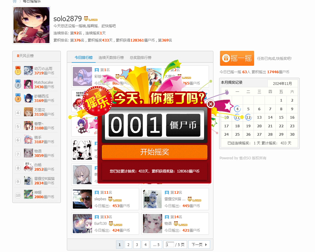 捕获.PNG