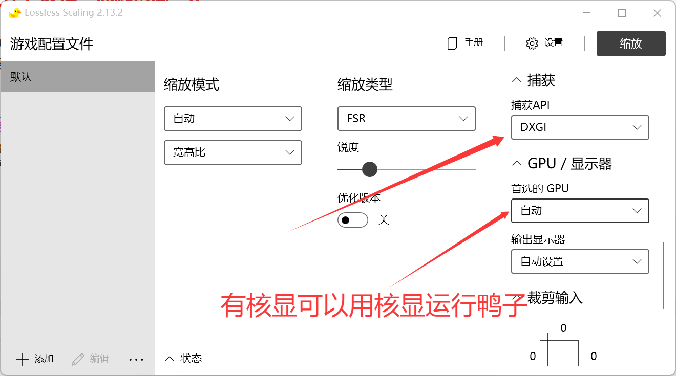 QQ20250118-120947.png