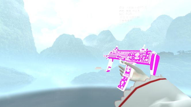 MP7_OUT