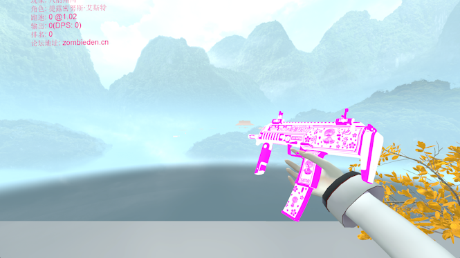 MP7_IN