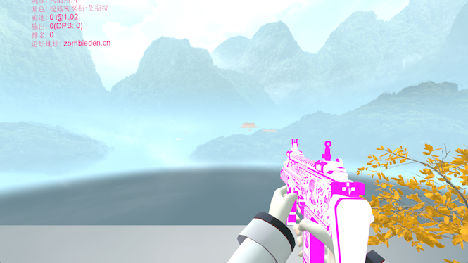MP7_IN