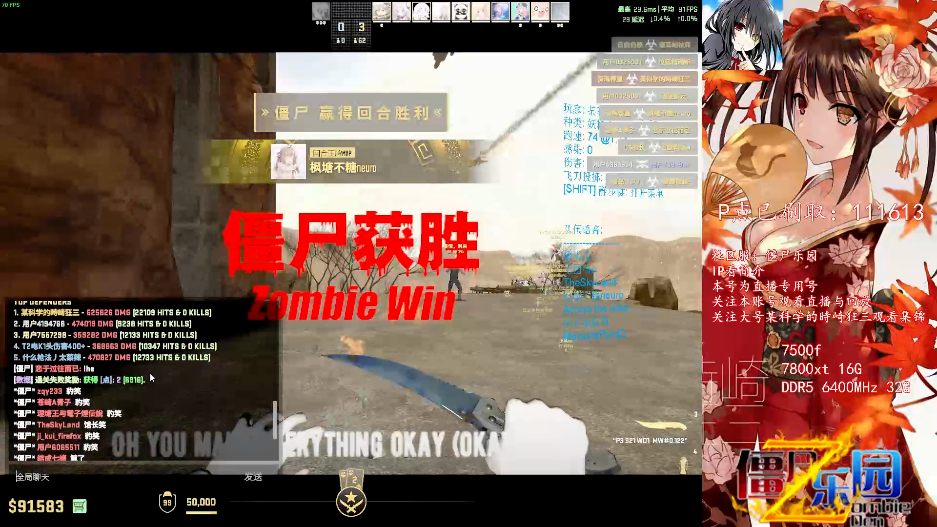 直播回放_2025-02-01_13-55-33.01_11_49_09.Still002.jpg