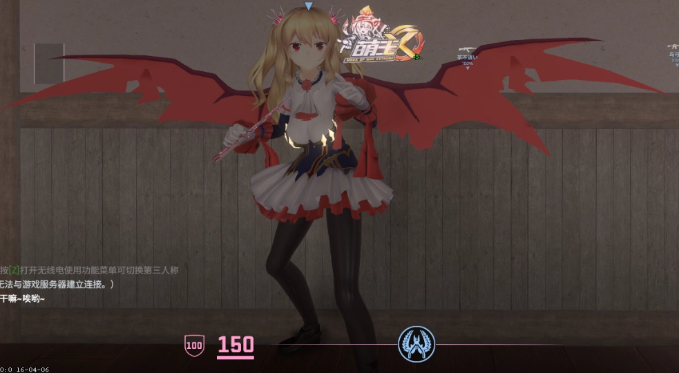 萌王EX·德古拉.png