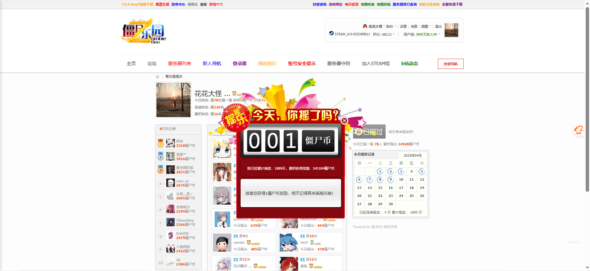 企业微信截图_17441605288289.png