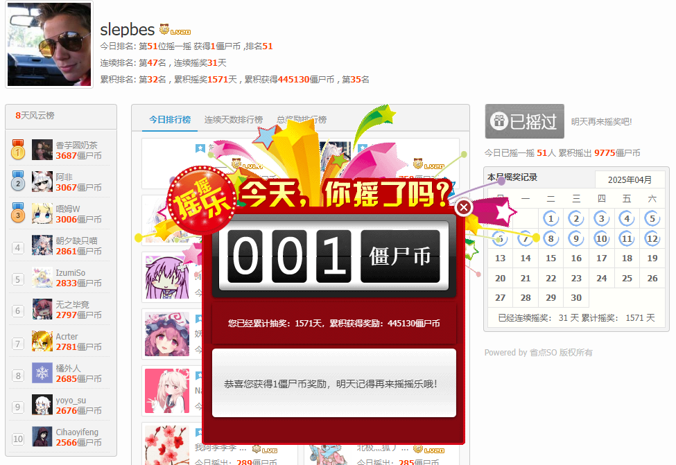 QQ20250412-055832.png