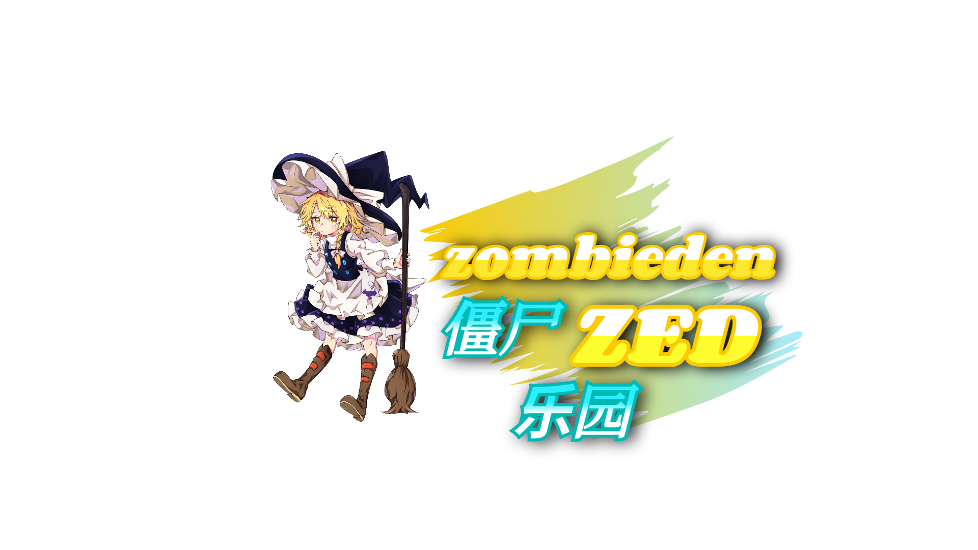 Marisa logo.png