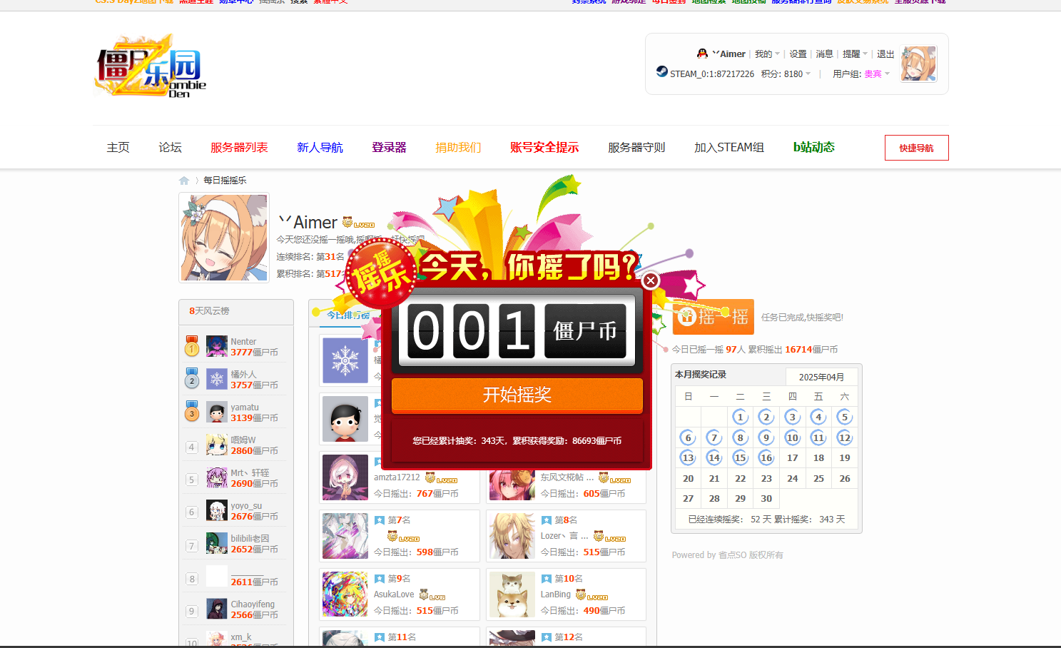 4f58c234-8233-4577-8e4f-3bd7c055db12.png