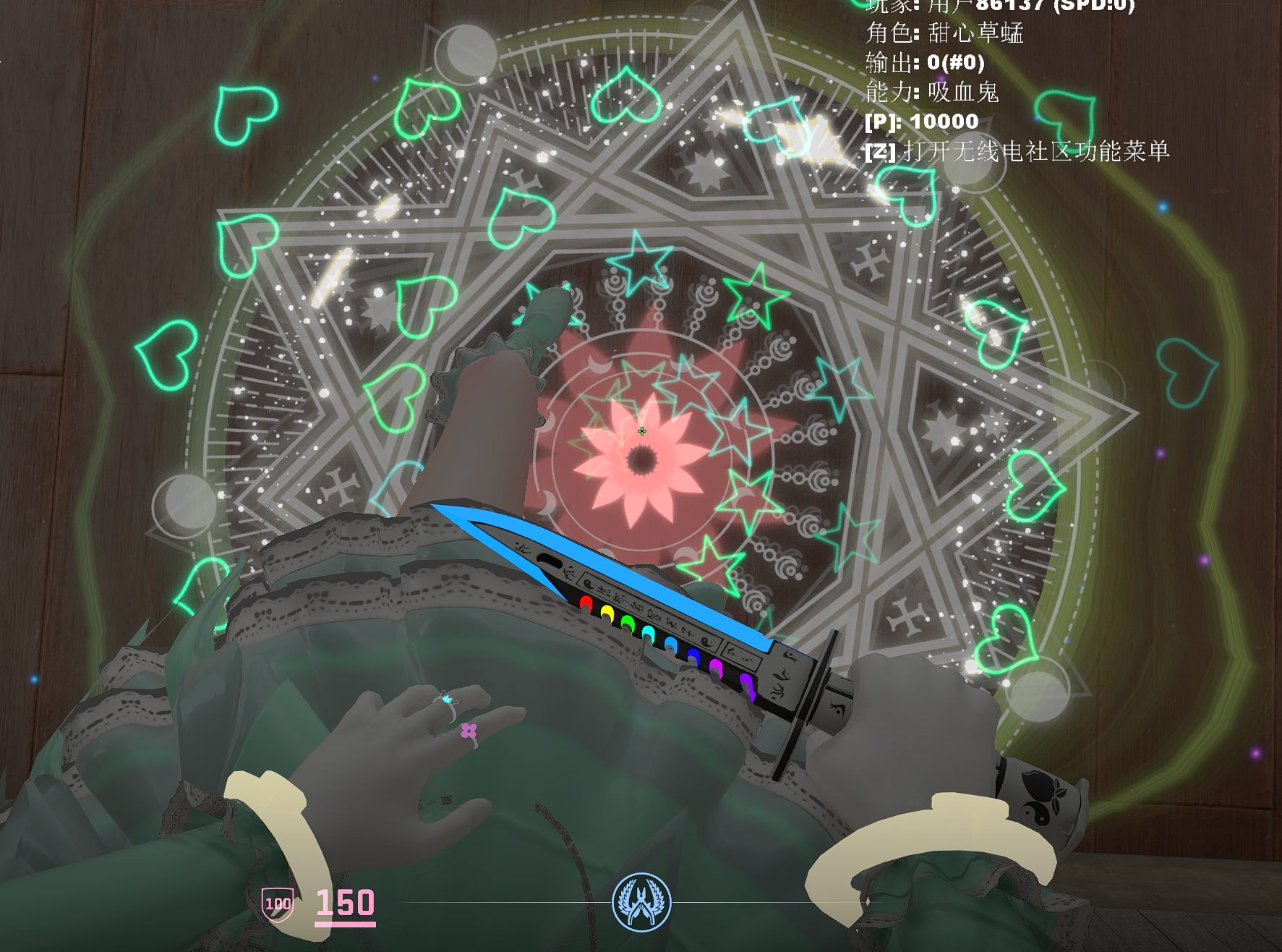 甜心草蜢腿模.png