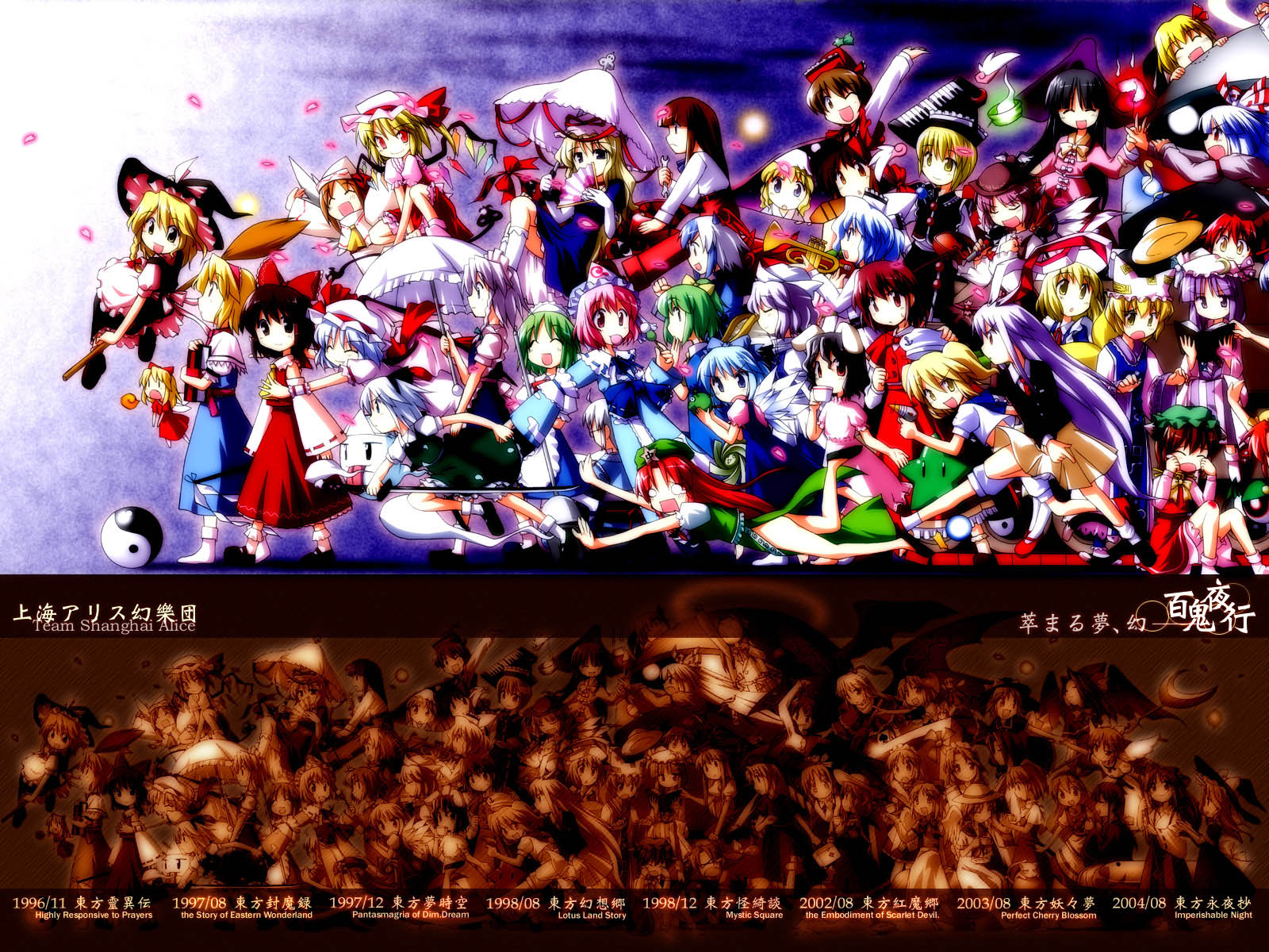 ANIME-PICTURES.NET_-_21011-1600x1200-touhou-hakurei reimu-flandre scarlet-remili.jpg