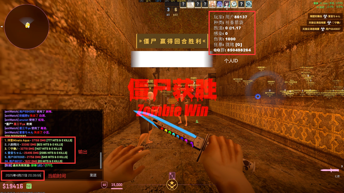 截图示例.png
