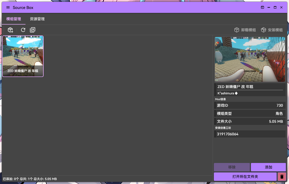 QQ截图20250513182208.png
