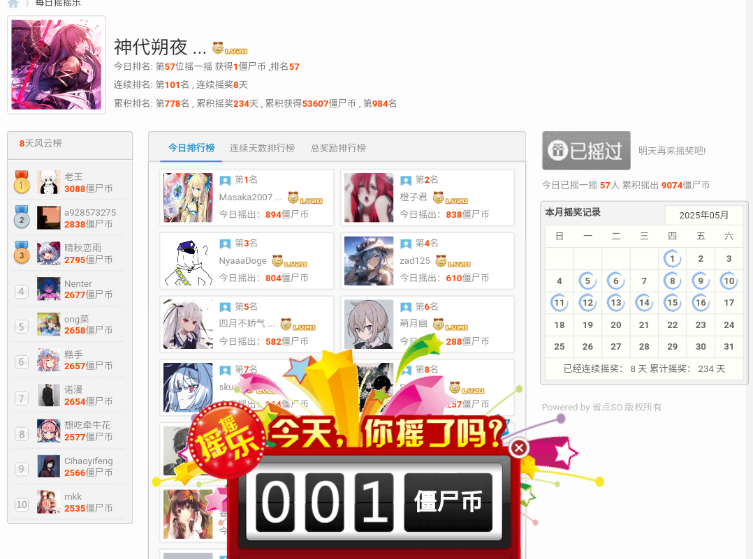 Screenshot_20250516_075141_com.android.chrome.png