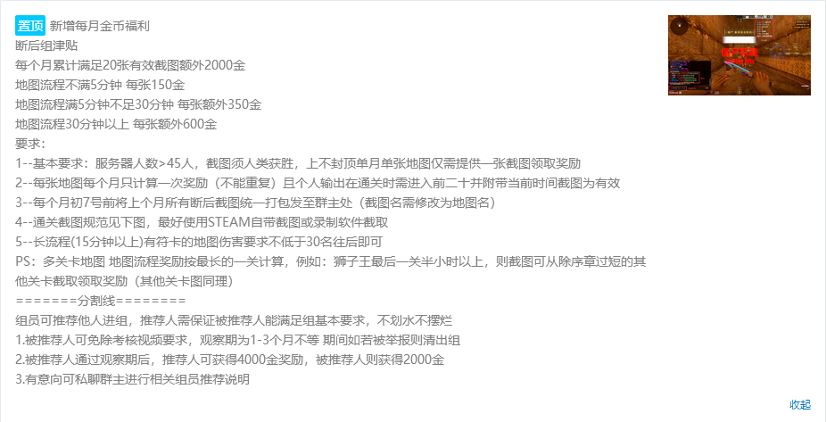 津贴.png