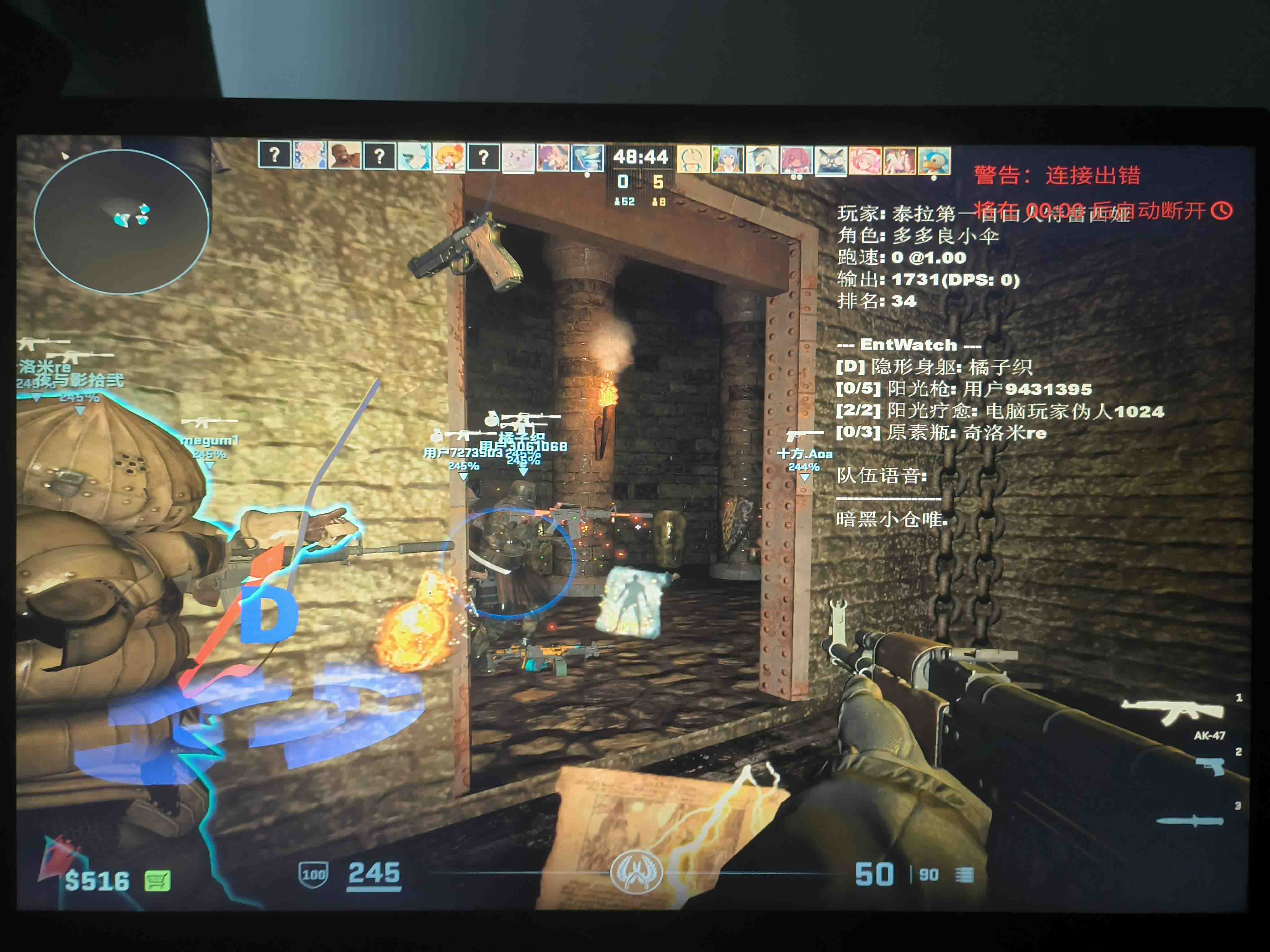 事发现场，幸亏拍的及时