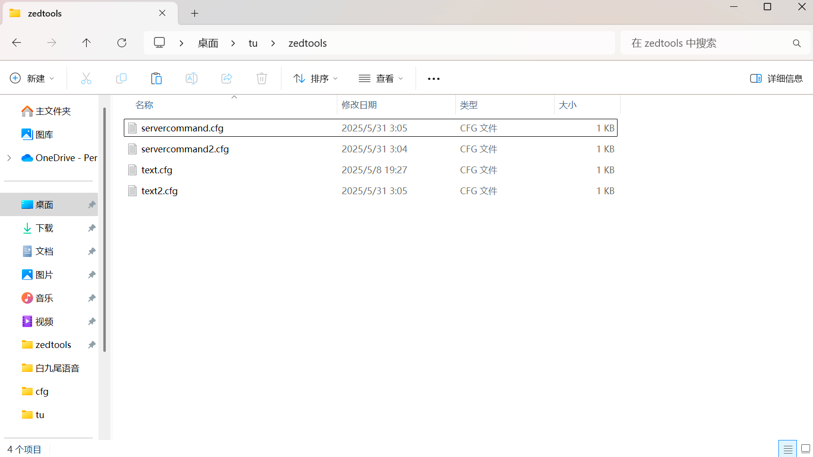 096860D6FEAD51FC3F38CF34B355A69C.png